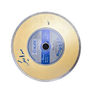 سرامیک بر230 ALATA