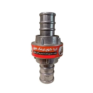 کوپلینگ 1.5 اینچ افق