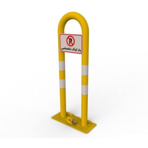 قفل پارکینگ شبرنگ